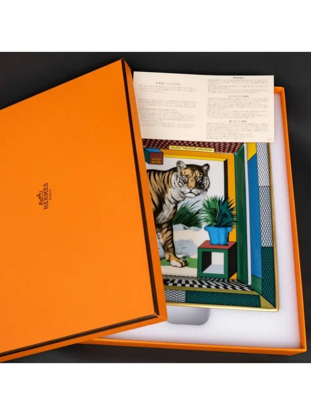 Hermes Accessory Case Grand Theater Nouveau King's Tiger Tray Plate